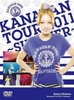 西野カナ DVDのサムネイル