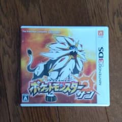 ポケットモンスター サンのサムネイル