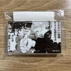 【未開封】　東京リベンジャーズ コマプレートスタンド 乾青宗＆九井一のサムネイル
