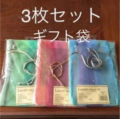 ギフト用ポーチ☆3枚セット☆新品のサムネイル