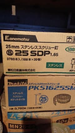 25mm ステンレススクリュー釘2箱のサムネイル