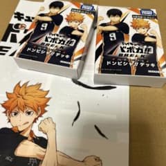 ジャンフェス2026 ノベルティ ハイキュー!! バボカ ドンピシャデッキ非売品のサムネイル