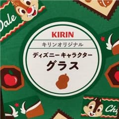 ディズニーグラスのサムネイル