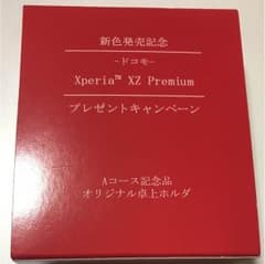 Xperia XZ Premium 卓上ホルダのサムネイル