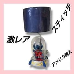 レア入手困難　アメリカ購入　スティッチ　BIG　オブジェ　ランプ　インテリア レア入手困難 アメリカ購入 スティッチ BIG オブジェ ランプ