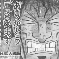 sueさん様専用のサムネイル
