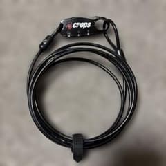 クロップス（crops）ワイヤーロックのサムネイル