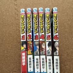 僕のヒーローアカデミア 1〜6巻セットのサムネイル