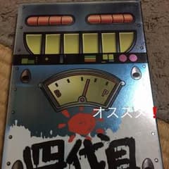 【即購入ok❗️】金色のガッシュベル❗️❗️メカバルカンの襲来のサムネイル