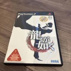 PS2 龍が如くのサムネイル