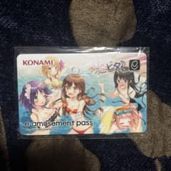 ひなビタ e-amusement pass ひなビタ♪ e-amusement pass - メルカリ