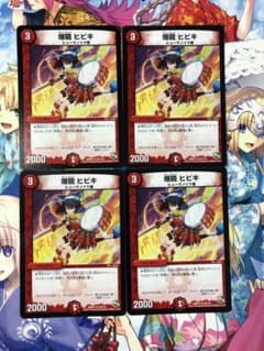 爆鏡ヒビキ 4枚のサムネイル