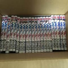 エリアの騎士 1〜51巻のサムネイル