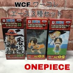 원피스 월드 콜렉터블 피규어 에이스 3종 세트 워콜레 wcf