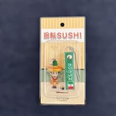 回転SUSHI カジカラス メキシコ マスコット付ストラップのサムネイル