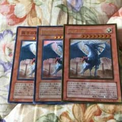 遊戯王 ジャッジメントドラグーンのサムネイル