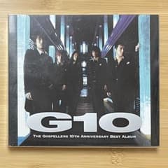 ゴスペラーズ 帯付10TH ANNIVERSARY BEST ALBUM G10のサムネイル
