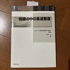 ゆうちゃん様 リクエスト 2点 まとめ商品のサムネイル