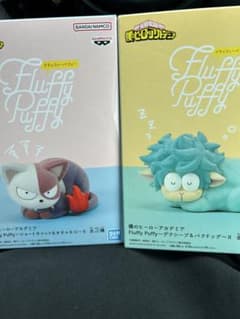 Fluffy Puffy 僕のヒーローアカデミア 2体セットのサムネイル