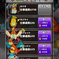 返金用のサムネイル