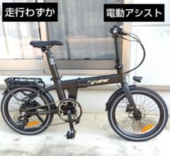 【走行わずか】電動アシスト自転車　Cyrusher SONDER Lite Sonder Lite 電動アシスト自転車 – Cyrusher JP