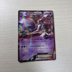 ポケモンカード ミューツーEXのサムネイル