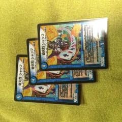 奇天烈シャッフのサムネイル