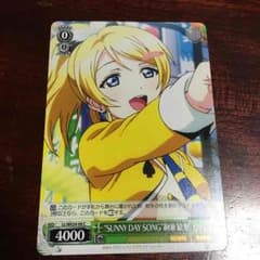 ラブライブヴァイシュのサムネイル