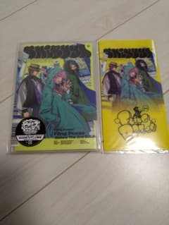 Fling Posse -Before The 2nd DRB-