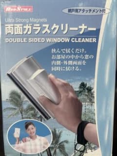 【アドフィールド】両面ガラスクリーナー 網戸アタッチメント付のサムネイル