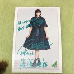 欅坂46  ローソンのサムネイル