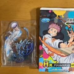 五条悟　アクリルスタンド　セガラッキーくじのサムネイル