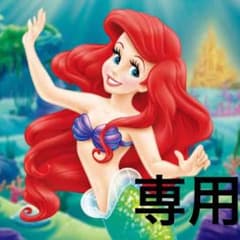 たまごま様専用☆のサムネイル