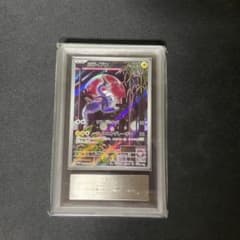 ポケモンカード ミライドン プロモ ARS10＋ PSA10相当 - メルカリ
