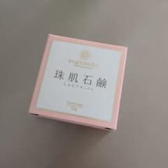 ソニャンド　珠肌石鹸　洗顔のサムネイル