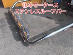 北斗モータース ステンレス ルーフバー クオン、スパグレ、ギガ、ud 