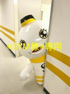 ※SYM様※専用のサムネイル