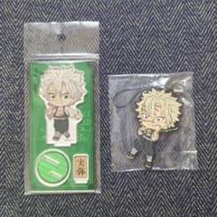鬼滅の刃　不死川実弥　アクリルスタンド　ラバーストラップ　セット　まとめ売りのサムネイル