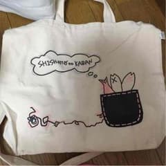 SHISHAMO バッグのサムネイル