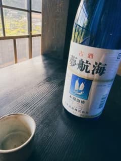 夢航海 古酒 本場泡盛 720ml 35% - メルカリ