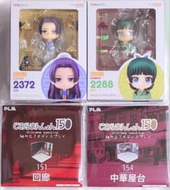 未開封 薬屋のひとりごとねんどろいど壬氏＆猫猫+じおらまんしょん2種