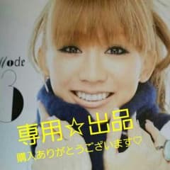 ハボハボ様★専用のサムネイル