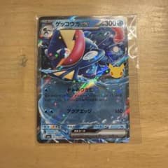 ゲッコウガex RR MEGA 拡張パック 30th CELEBRATION …のサムネイル