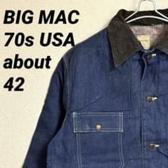 BIG MAC 70s USA製 デニム カバーオール ロコジャケット - メルカリ