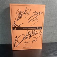 【100冊限定】積分サークルサイン入り赤チャート式 数学 I+A m39848849288_1.jpg?1765003663