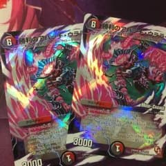 アパッチウララー MC2枚セットのサムネイル