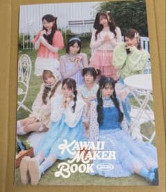 CUTIESTREET ファンクラブ年間会員限定フォトブックのサムネイル