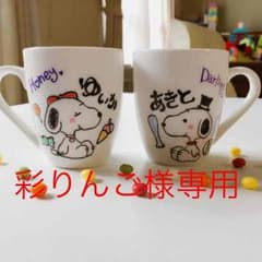 マグカップのサムネイル