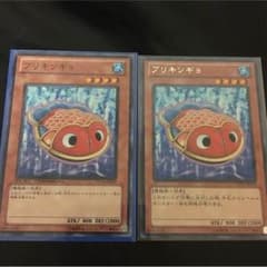 yochanohchan様専用のサムネイル