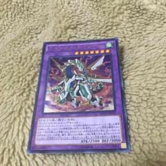 オッドアイズボルテックスドラゴンのサムネイル